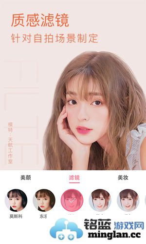 布丁相机app截图3