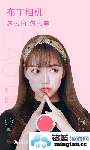 布丁相机app截图2