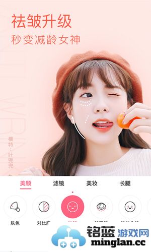 布丁相机app截图4