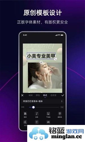 海报工厂手机版截图3