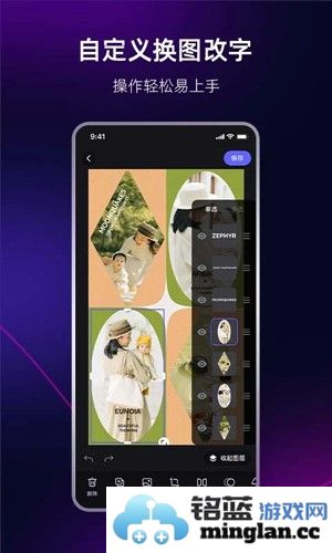 海报工厂手机版截图5