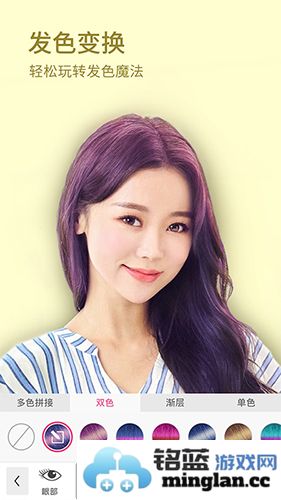 玩美彩妆app截图1