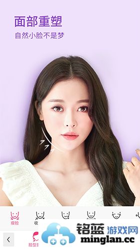 玩美彩妆app截图2