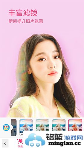 玩美彩妆app截图3