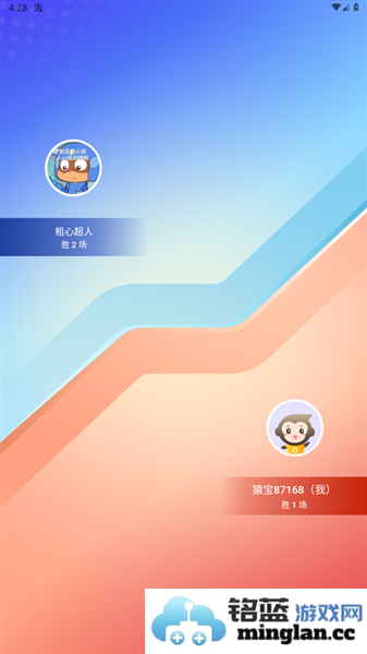 小猿口算app官方直版_小猿口算app免费下载3.129.3