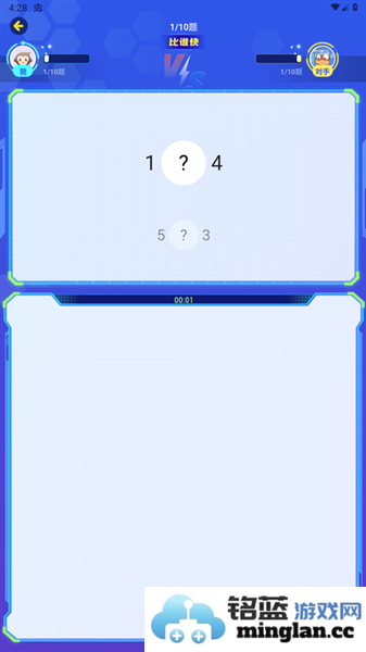 小猿口算app官方直版_小猿口算app免费下载3.129.3
