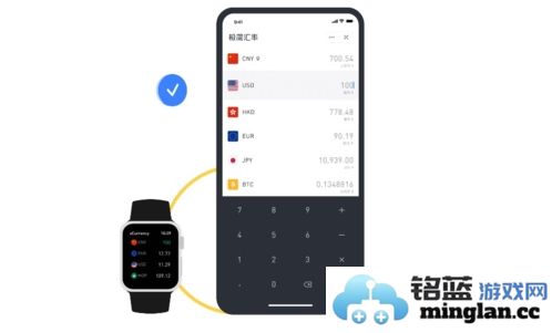 极简汇率app官方直版_极简汇率app免费下载5.7.20