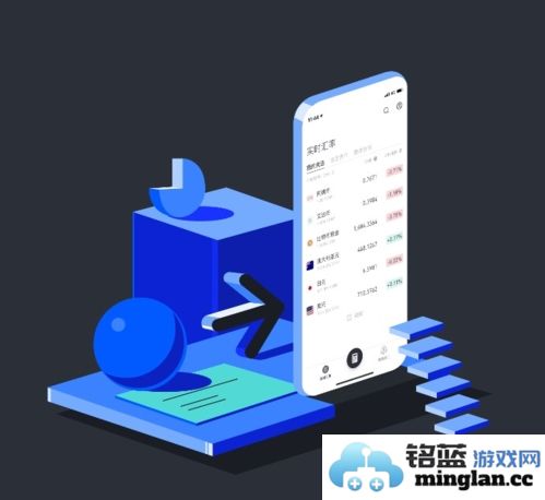 极简汇率app官方直版_极简汇率app免费下载5.7.20