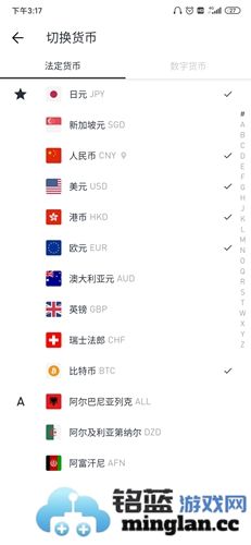 极简汇率app官方直版_极简汇率app免费下载5.7.20