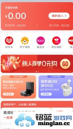 盖得排行app官方直版_盖得排行app免费下载4.15.6