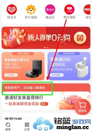盖得排行app官方直版_盖得排行app免费下载4.15.6