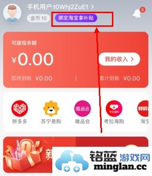 盖得排行app官方直版_盖得排行app免费下载4.15.6