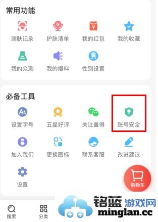 盖得排行app官方直版_盖得排行app免费下载4.15.6