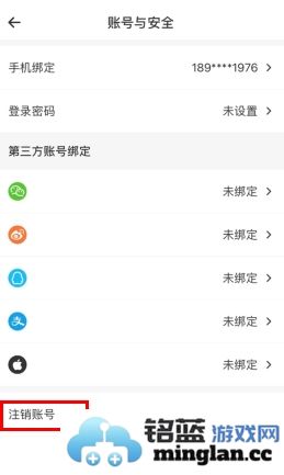 盖得排行app官方直版_盖得排行app免费下载4.15.6