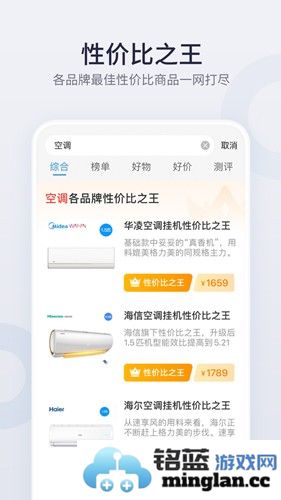 盖得排行app截图5