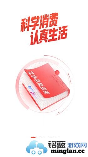 什么值得买app截图1