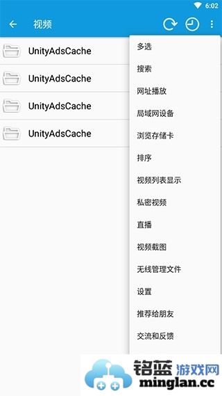 完美视频播放器app官方直版_完美视频播放器app免费下载8.4.6