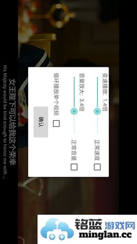 完美视频播放器app截图2