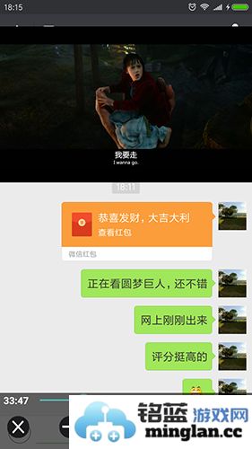完美视频播放器app截图5