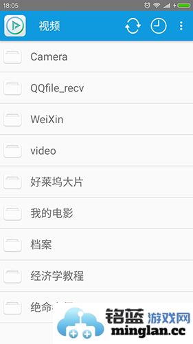 完美视频播放器app截图4