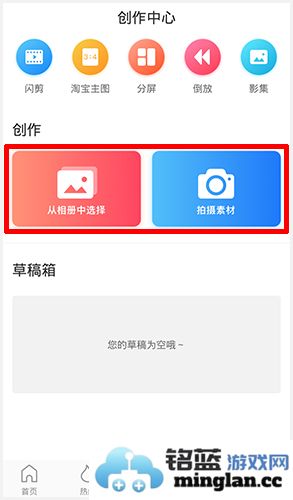 美摄app官方直版_美摄app免费下载4.0.9