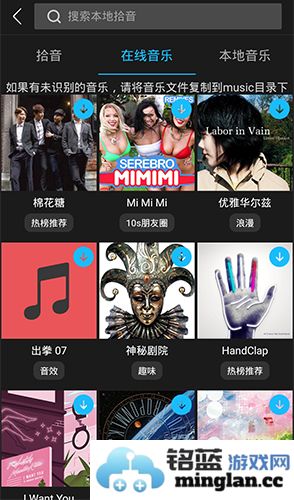 美摄app官方直版_美摄app免费下载4.0.9