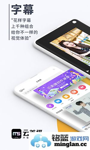 美摄app截图1