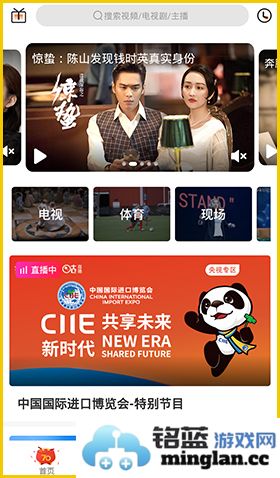 咪咕直播app官方直版_咪咕直播app免费下载4.0.15