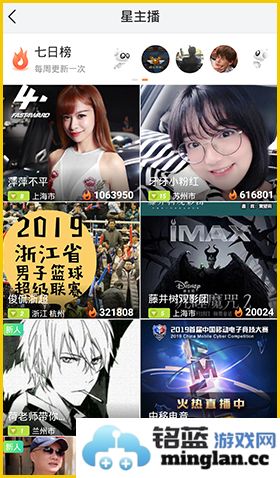 咪咕直播app官方直版_咪咕直播app免费下载4.0.15