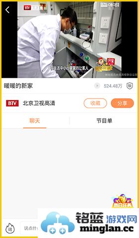 咪咕直播app官方直版_咪咕直播app免费下载4.0.15