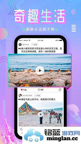 咪咕直播app截图3