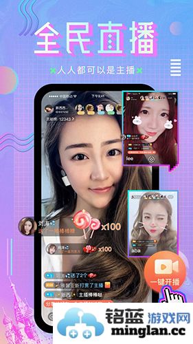 咪咕直播app截图5