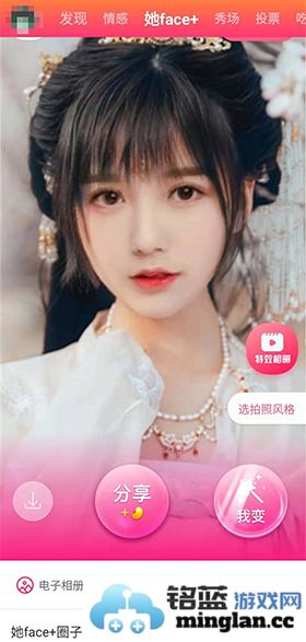 她拍app官方直版_她拍app免费下载3.5.3