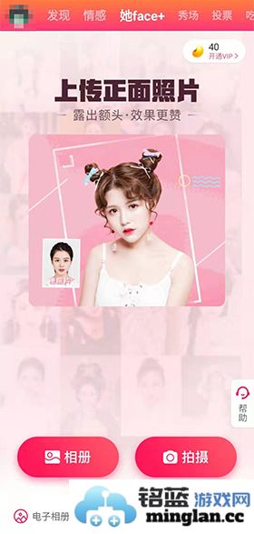 她拍app官方直版_她拍app免费下载3.5.3