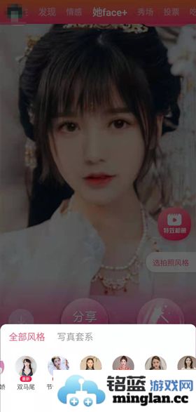 她拍app官方直版_她拍app免费下载3.5.3