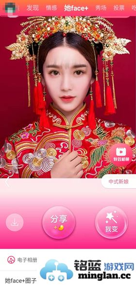 她拍app官方直版_她拍app免费下载3.5.3