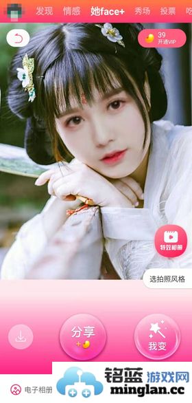 她拍app官方直版_她拍app免费下载3.5.3