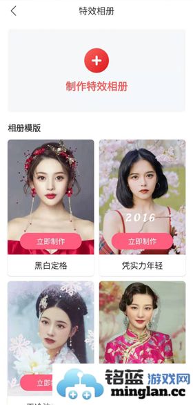 她拍app官方直版_她拍app免费下载3.5.3