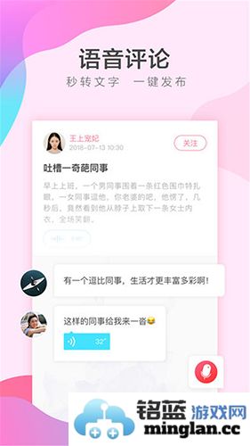 她拍app截图4