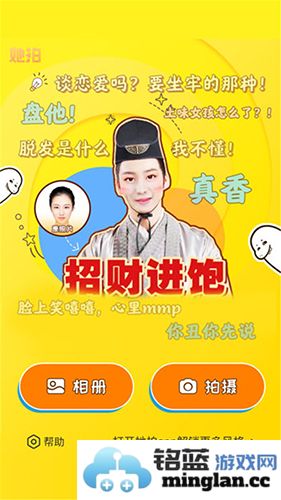 她拍app截图5