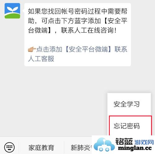 安全教育平台app官方直版_安全教育平台app免费下载1.9.2