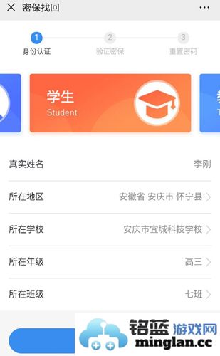 安全教育平台app官方直版_安全教育平台app免费下载1.9.2