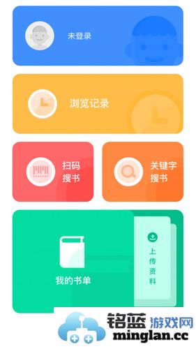 作业互助组app官方直版_作业互助组app免费下载10.6.2