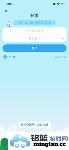 一起作业学生端app官方直版_一起作业学生端app免费下载3.8.30.10002