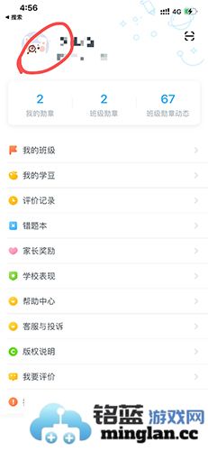 一起作业学生端app官方直版_一起作业学生端app免费下载3.8.30.10002