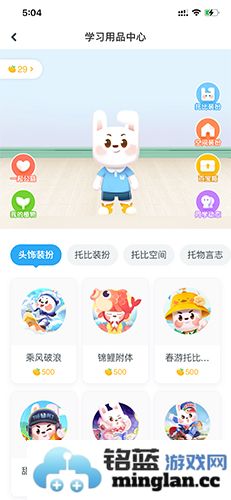 一起作业学生端app官方直版_一起作业学生端app免费下载3.8.30.10002