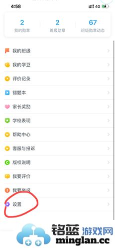 一起作业学生端app官方直版_一起作业学生端app免费下载3.8.30.10002