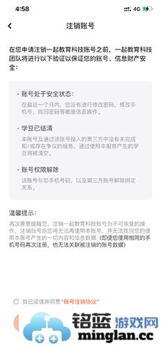 一起作业学生端app官方直版_一起作业学生端app免费下载3.8.30.10002