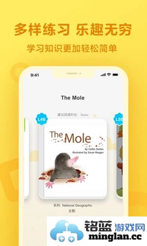 一起作业学生端app截图4