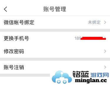 掌通家园app官方直版_掌通家园app免费下载7.10.2